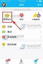 相册视频设置动态壁纸