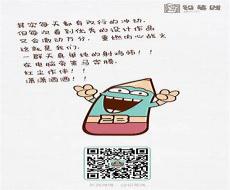 说谎者漫画垮田十莉